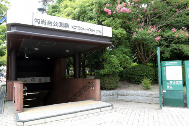 勾当台公園駅