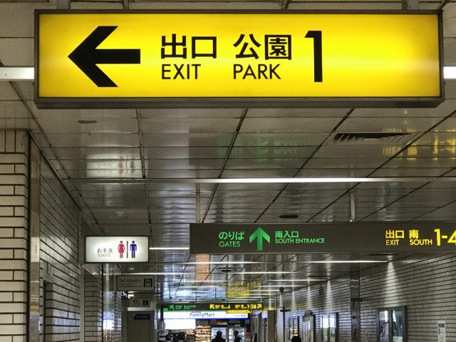 看板