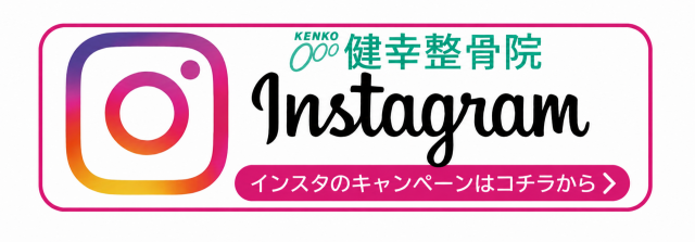 https://instagram.com/kenkobody?r=nametag